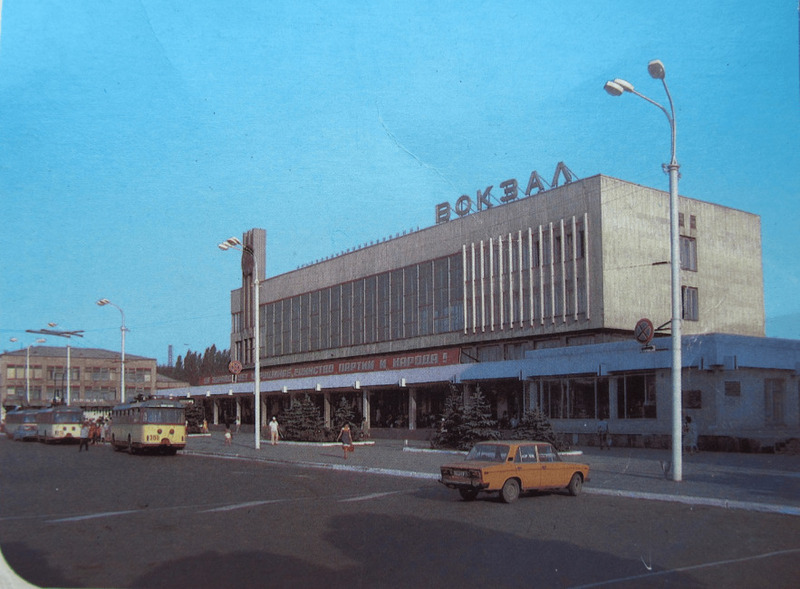 Railway station on the old postard, 1980-s